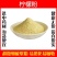柠檬粉破壁超细粉高品质中药材天然纯粉无糖冲饮泡水泡茶包邮