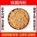 桂圆肉粉破壁超细粉高品质无核龙眼肉中药材特级泡茶水