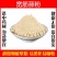 宽筋藤粉超细破壁纯粉高品质伸筋藤春根藤松根藤宽根藤特级中