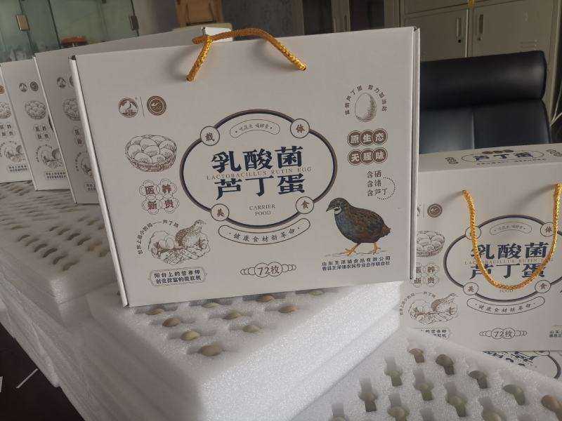 72枚芦丁鸡种蛋，国产三色，专业选育，严格防疫