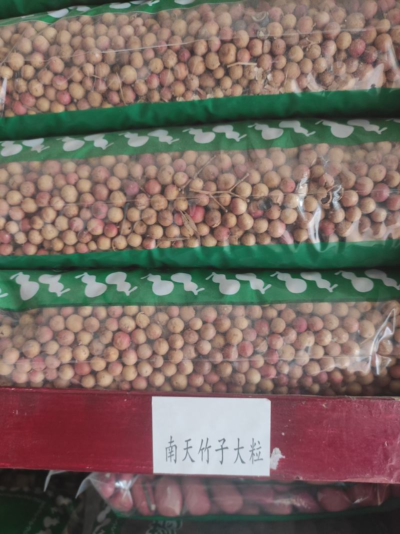 南天竹子冷背专营中药材量大从优