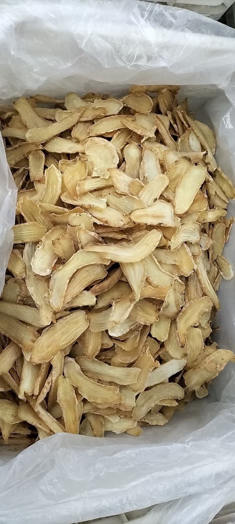 天麻干片各种碎片大片打粉片