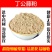 丁公藤粉超细破壁纯粉高品质中药材石楠藤泡水泡茶正品