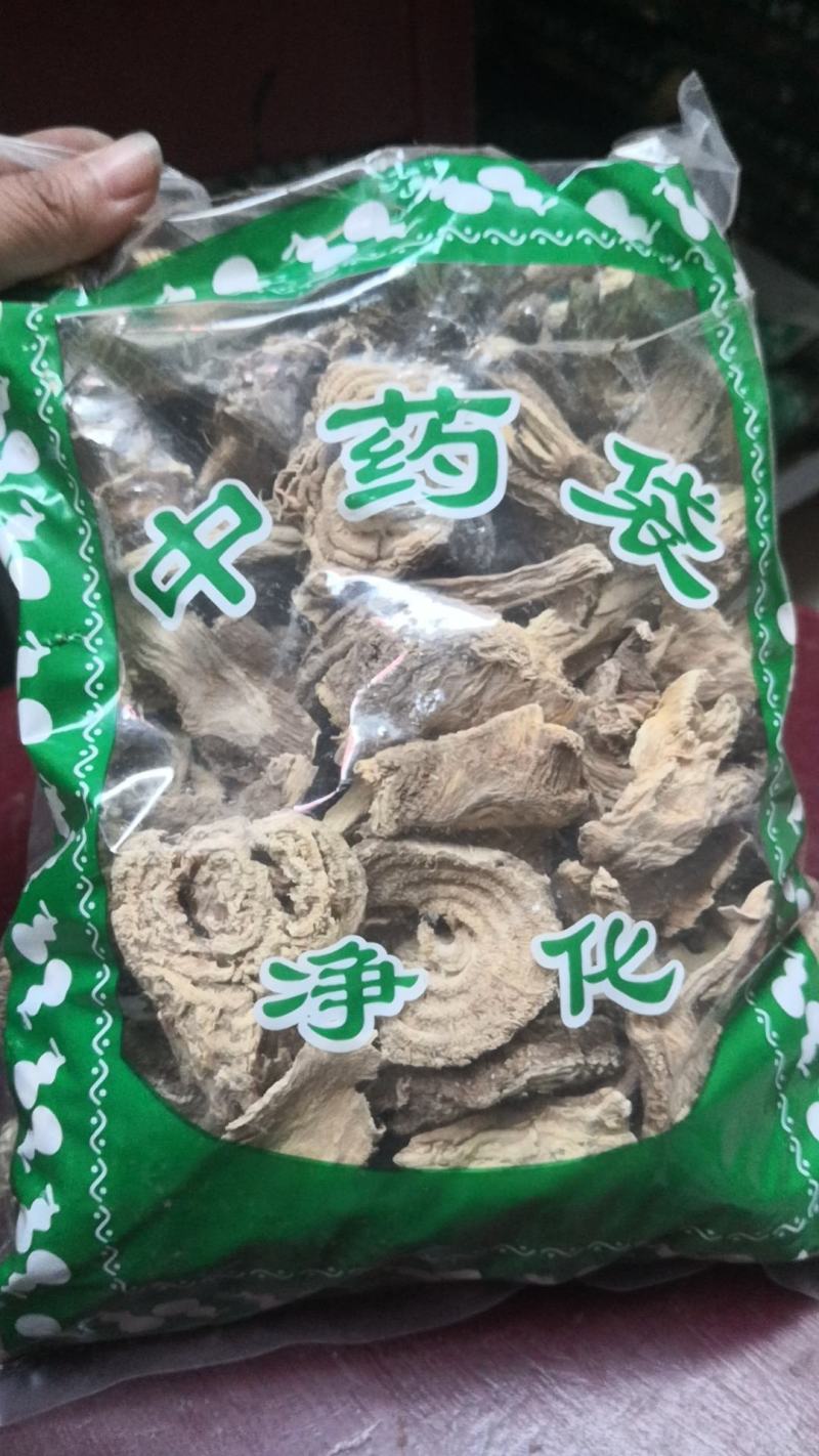 商陆商路土人参野萝卜冷背货齐全不满意可退换货