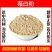 薤白粉破壁超细粉高品质中药材食用泡茶水野蒜山蒜正品