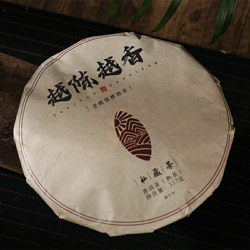 云南普洱古树茶熟茶饼茶越陈越香正宗勐海七子饼茶357g