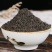 韭菜籽粉超细破壁纯粉高品质中药材泡茶野生食用韭菜子