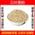 三叶青粉超细破壁粉高品质金线吊葫芦野生中药材泡茶石老鼠