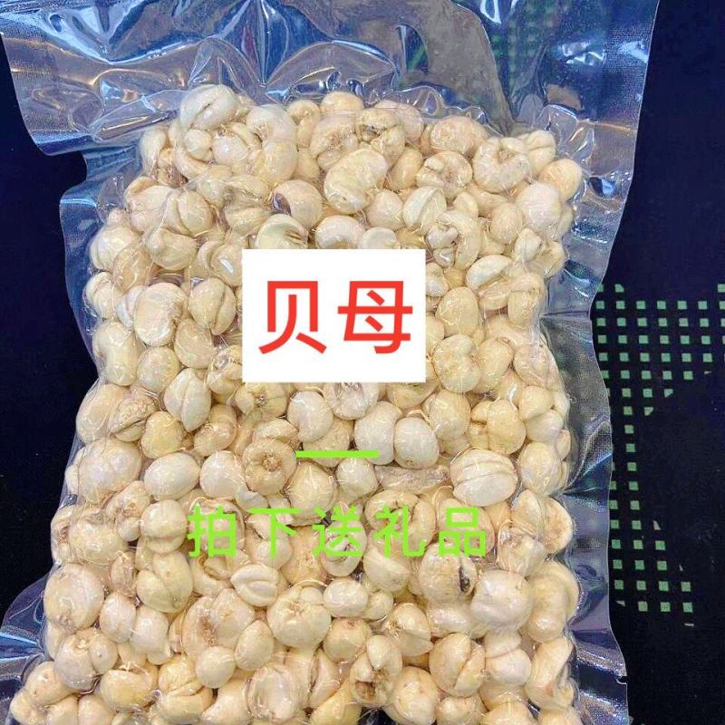 浙贝母包邮浙贝母新货贝母浙贝多种规格500克大份量批