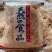 批发【本港虾干和虾皮】各级虾干整箱批发实惠价味道香美