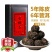 云南普洱茶熟茶陈皮龙珠勐海熟普古树普洱茶小沱茶250g茶