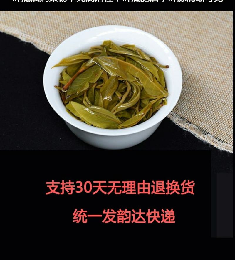 云南普洱茶生茶散茶易武古树春茶大份量1000g茶叶散装生