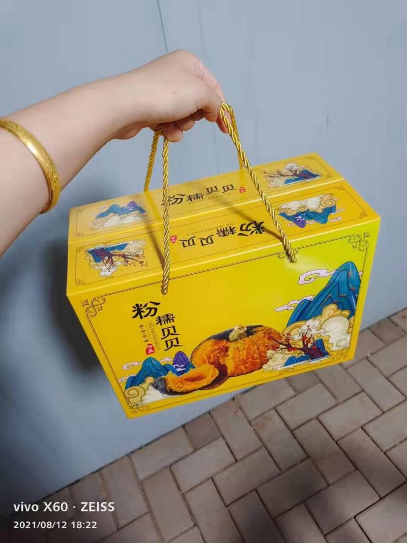 【一件代发】山东贝贝南瓜板栗味支持档口礼盒老贝贝国产麻子