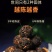云南普洱茶熟茶陈皮龙珠勐海熟普古树普洱茶小沱茶250g茶