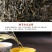 云南普洱茶生茶古树茶450g茶砖古树珍藏