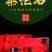云南茶化石碎银子糯米香普洱茶熟茶十年散茶老茶头礼盒装60