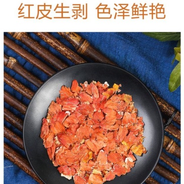 花生衣，大皮花生红衣质量保证，经营各种中药材欢迎咨询合作