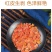 花生衣，大皮花生红衣质量保证，经营各种中药材欢迎咨询合作