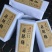 临安手工麻酥糖一条320克10小包大量批发支持一件代发