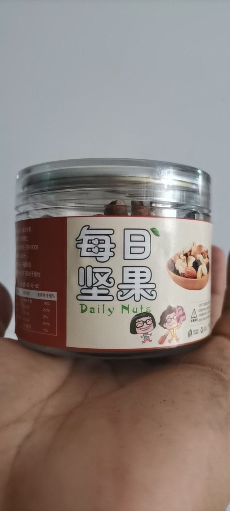 每日坚果混合坚果3种蜜饯4种坚果混合配置大量批发支持代发