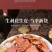 花生衣，大皮花生红衣质量保证，经营各种中药材欢迎咨询合作