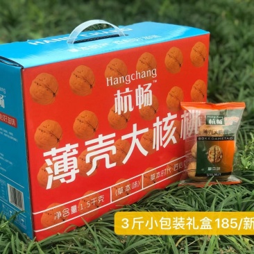 185纸皮核桃独立小包装一箱3斤大量批发支持一件代发