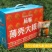 185纸皮核桃独立小包装一箱3斤大量批发支持一件代发