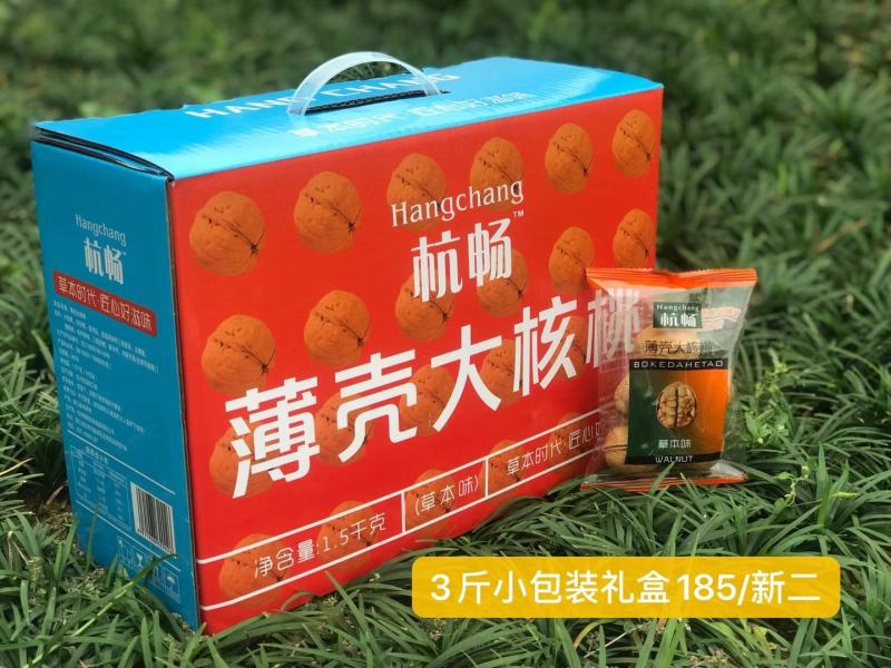 185纸皮核桃独立小包装一箱3斤大量批发支持一件代发