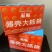 185纸皮核桃独立小包装一箱3斤大量批发支持一件代发
