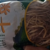 宁夏富硒优质大白条黄花菜