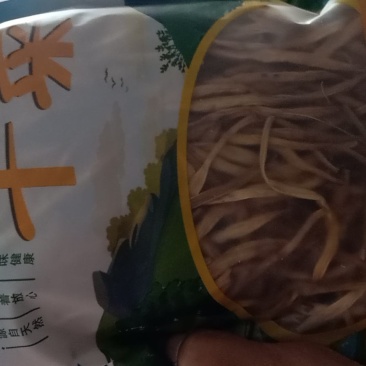 宁夏富硒优质大白条黄花菜