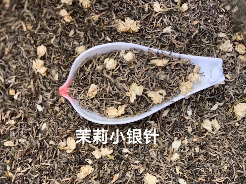 茉莉花茶2023新茶特级飘雪七窖浓香型一斤也是批发价！