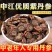 紫丹参，丹参发汗丹参，丹参片精品紫丹参片，道地药材