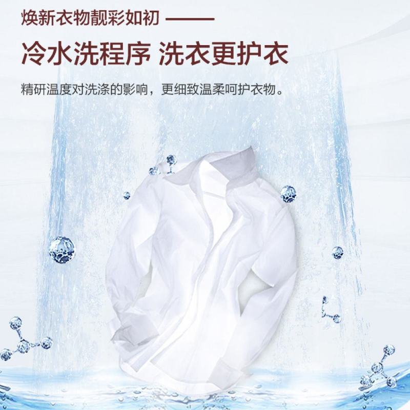 海尔洗衣机10公斤变频节能宿舍租房家用全自动滚筒EG10