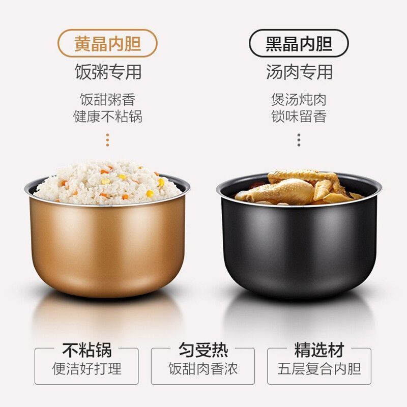 美的电压力锅智能预约一锅双胆家用多功能高压锅饭煲50A