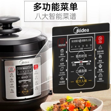 美的电压力锅智能预约一锅双胆家用多功能高压锅饭煲50A