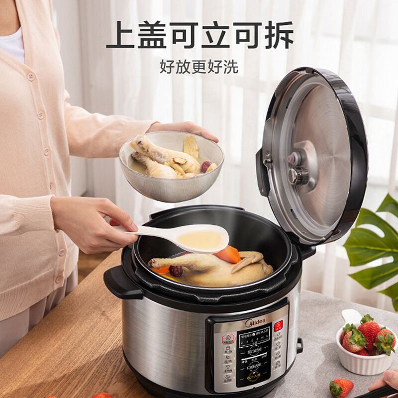 美的电压力锅智能预约一锅双胆家用多功能高压锅饭煲50A