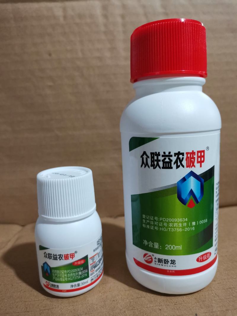 众联益农破甲蔬菜叶菜小白菜黄条跳甲专用农药杀虫剂啶虫脒