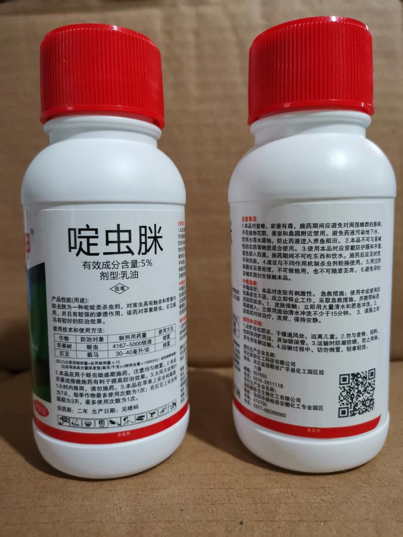 众联益农破甲蔬菜叶菜小白菜黄条跳甲专用农药杀虫剂啶虫脒