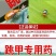 众联益农破甲蔬菜叶菜小白菜黄条跳甲专用农药杀虫剂啶虫脒