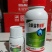 众联益农破甲蔬菜叶菜小白菜黄条跳甲专用农药杀虫剂啶虫脒