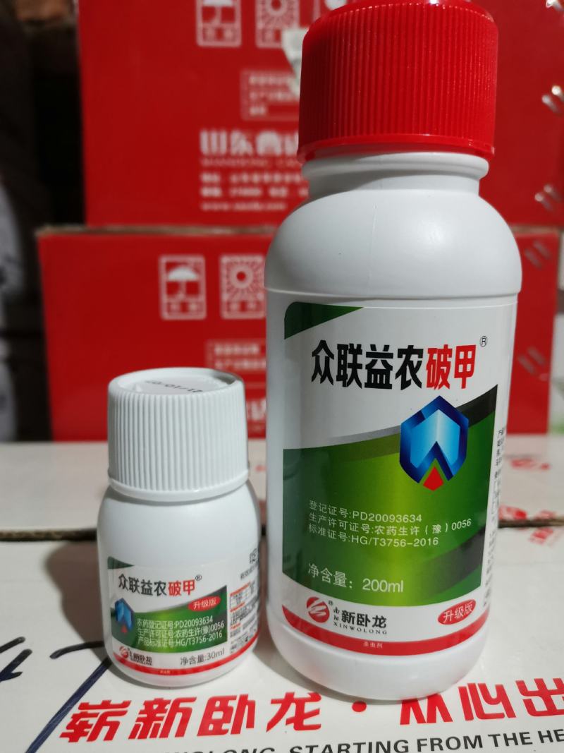 众联益农破甲蔬菜叶菜小白菜黄条跳甲专用农药杀虫剂啶虫脒