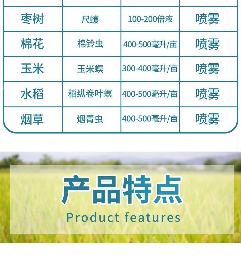 背手笑一月无虫苏云金杆菌生物杀虫剂苏云金杆茵持效久Bt