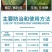 背手笑一月无虫苏云金杆菌生物杀虫剂苏云金杆茵持效久Bt