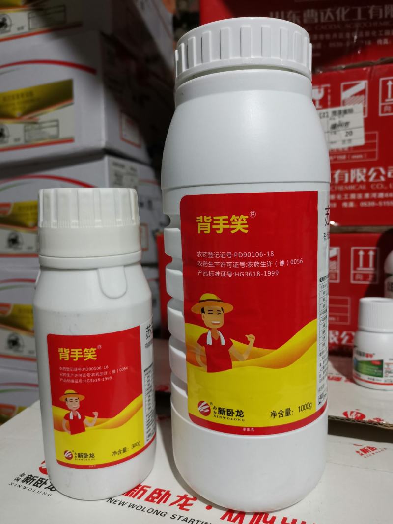 背手笑一月无虫苏云金杆菌生物杀虫剂苏云金杆茵持效久Bt