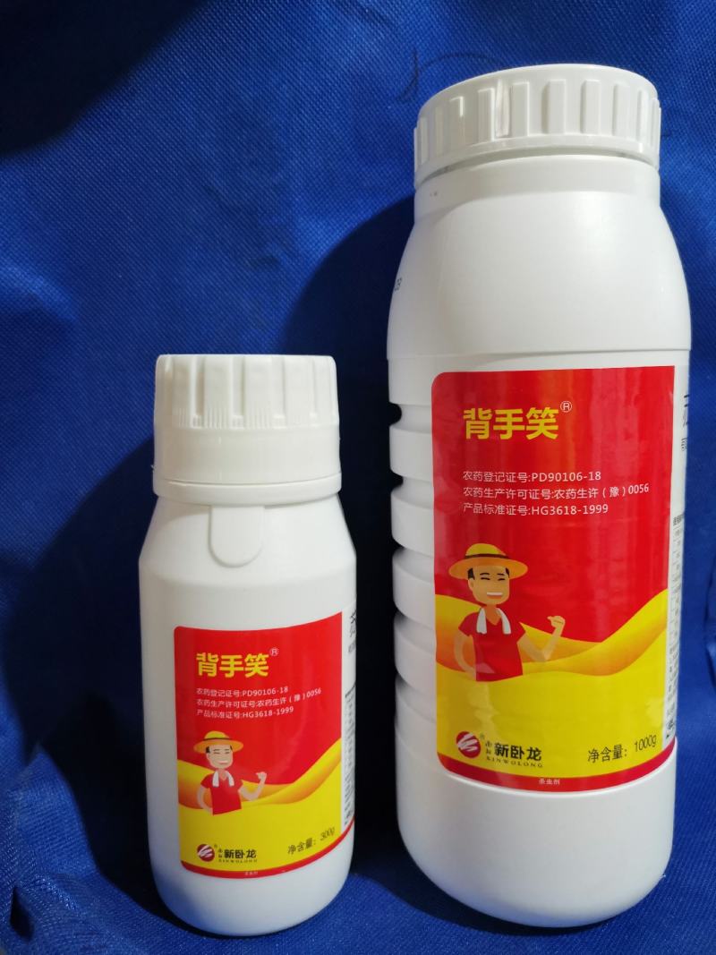 背手笑一月无虫苏云金杆菌生物杀虫剂苏云金杆茵持效久Bt
