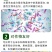 背手笑一月无虫苏云金杆菌生物杀虫剂苏云金杆茵持效久Bt