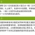 荣邦靶泰咪鲜胺.多菌灵黄瓜甜瓜冬炭疽病靶斑病专用杀菌剂