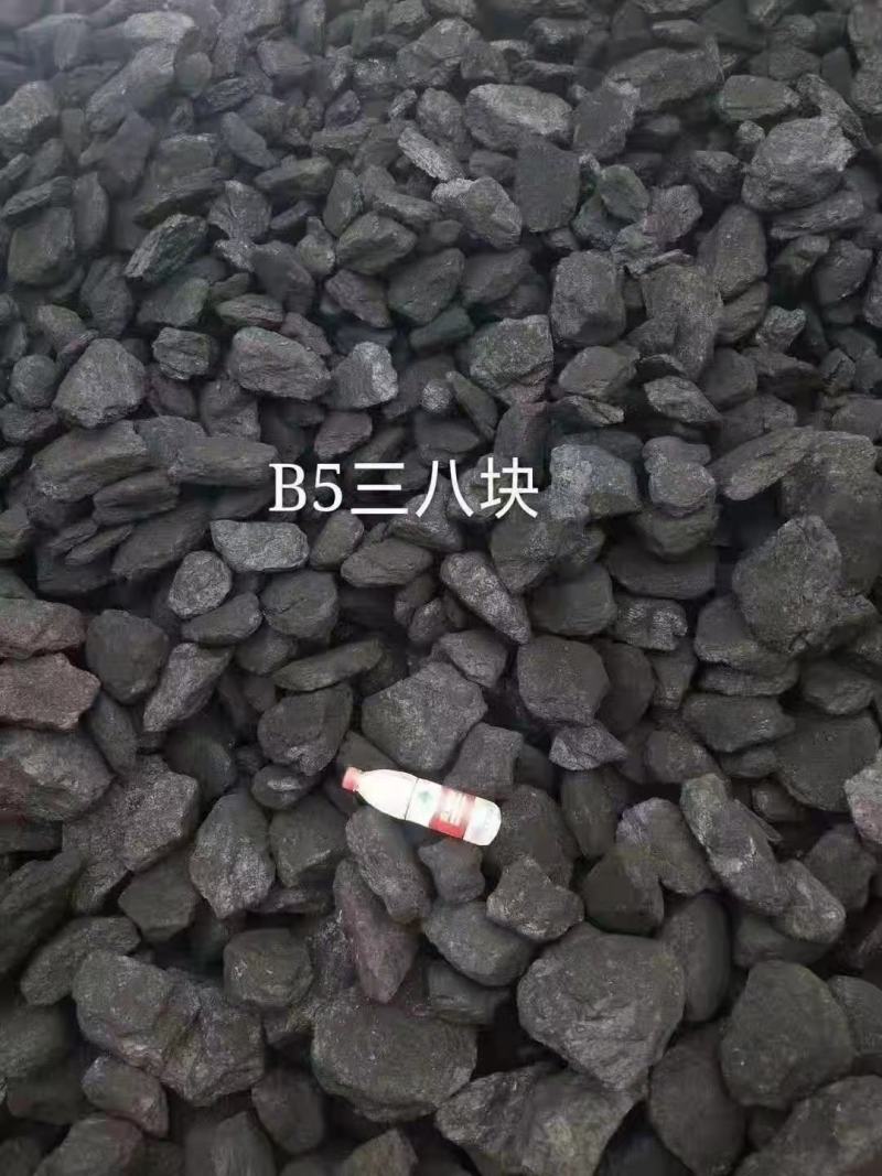 新疆二矿产取暖煤低硫低灰烧锅炉用煤，用户第一，质量至上
