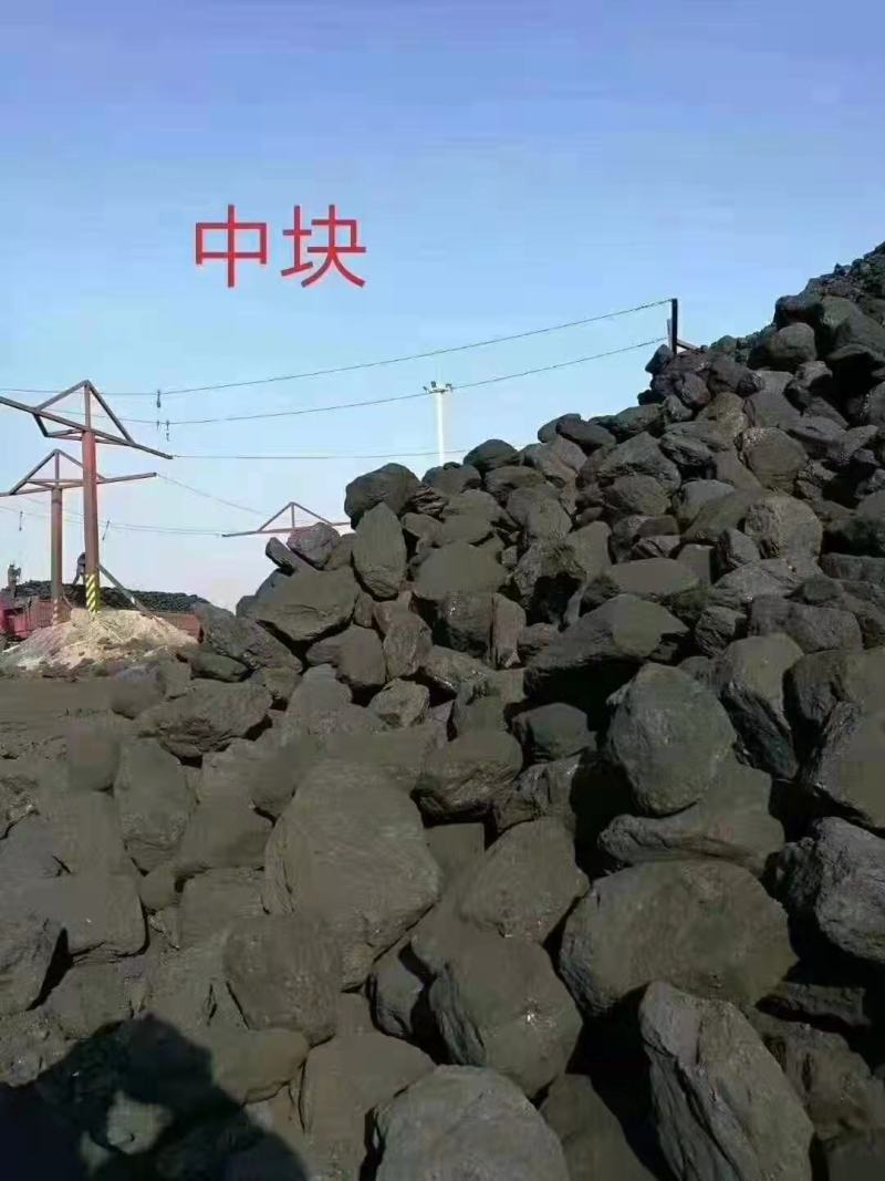 新疆二矿产取暖煤低硫低灰烧锅炉用煤，用户第一，质量至上